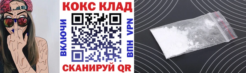 Купить COCAIN СК Меф мяу мяу Гашиш Амфетамин Канабис Гусиноозёрск