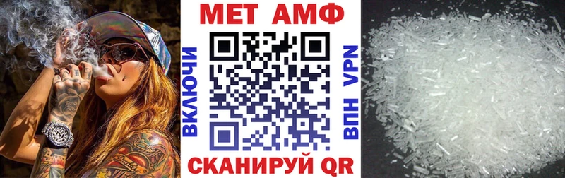 Купить закладки  Гусиноозёрск  АМФ Розовый 