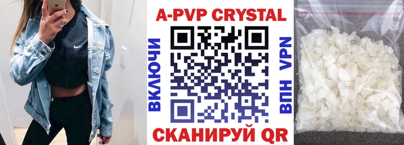 Alpha-PVP VHQ  Купить  Гусиноозёрск 