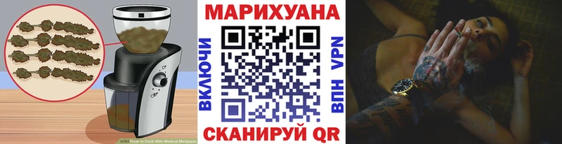 Купить где  Гусиноозёрск  Canna-Cookies конопля 