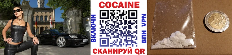 Кокаин 98% Гусиноозёрск