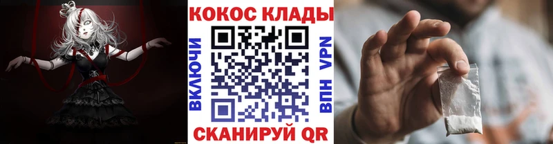 Купить где  Гусиноозёрск  COCAIN Эквадор 
