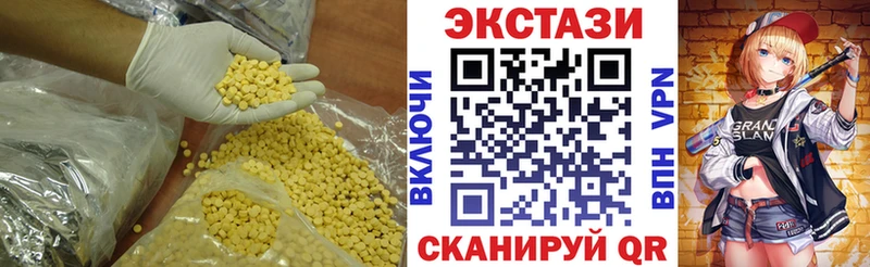 Ecstasy 99%  Купить закладки  Гусиноозёрск 