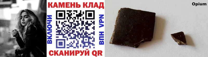ГАШ хэш  Купить где  Гусиноозёрск 
