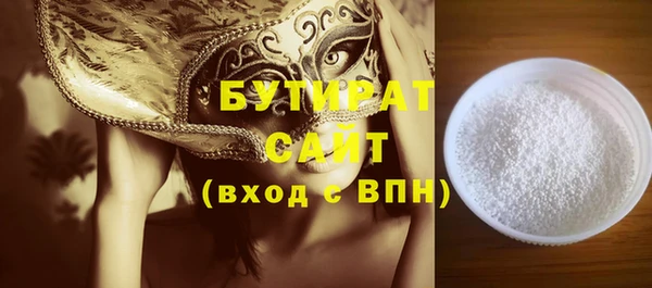 мдма Волоколамск
