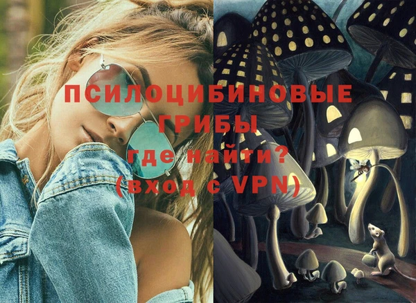 а пвп мука Волосово
