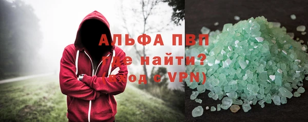 мдма Волоколамск