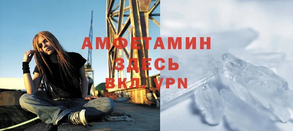 мдма Волоколамск