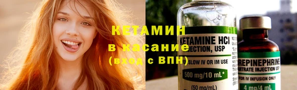 мдма Волоколамск
