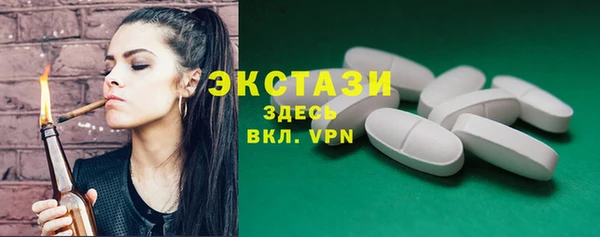 а пвп мука Волосово