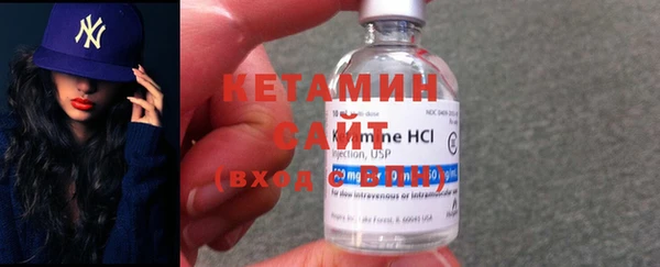 мдма Волоколамск