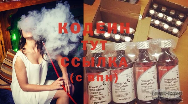 а пвп мука Волосово