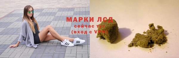 мдма Волоколамск