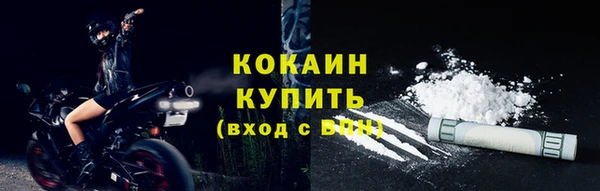 кокаин колумбия Володарск