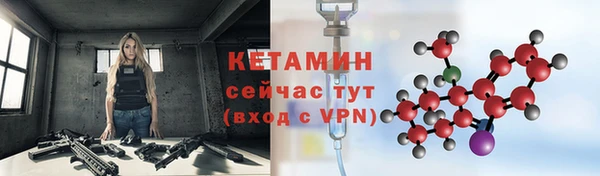 мдма Волоколамск