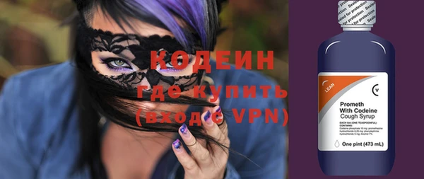 кокаин колумбия Володарск