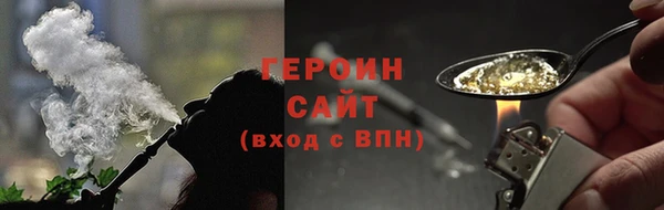 мдма Волоколамск