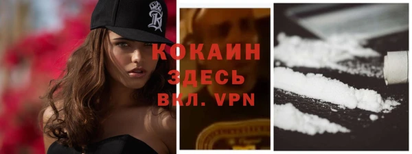 а пвп мука Волосово