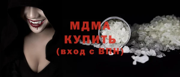 мдма Волоколамск