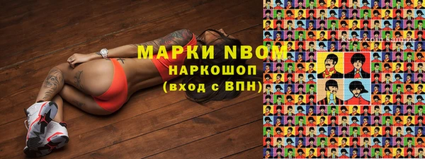 а пвп мука Волосово