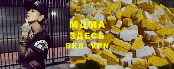 а пвп мука Волосово