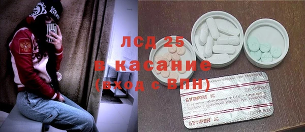 мдма Волоколамск