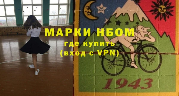 а пвп мука Волосово