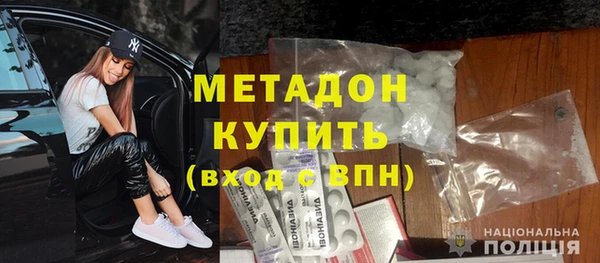 мдма Волоколамск