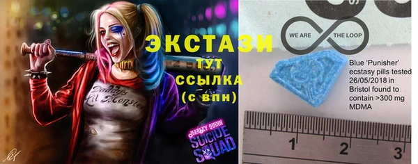 а пвп мука Волосово