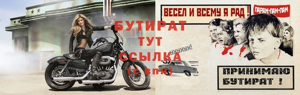 мдма Волоколамск