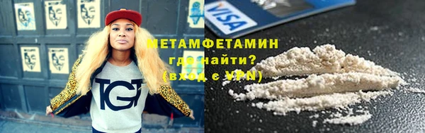 мдма Волоколамск