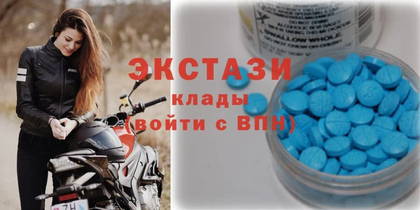 мдма Волоколамск
