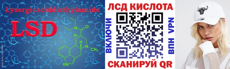 LSD-25 экстази кислота  Купить где  Гусиноозёрск 