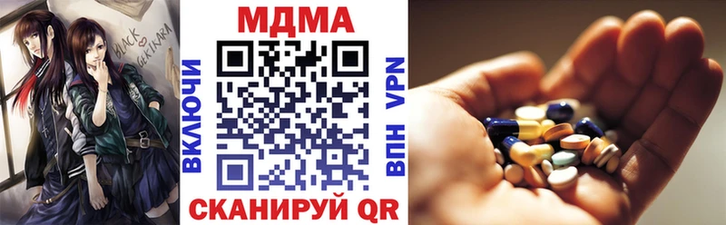 Купить где  Гусиноозёрск  МДМА VHQ 
