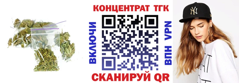 Дистиллят ТГК вейп с тгк  Купить закладки  Гусиноозёрск 